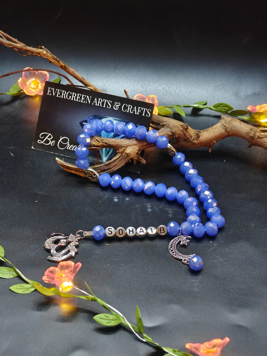 Limited Edition Travel Tasbih